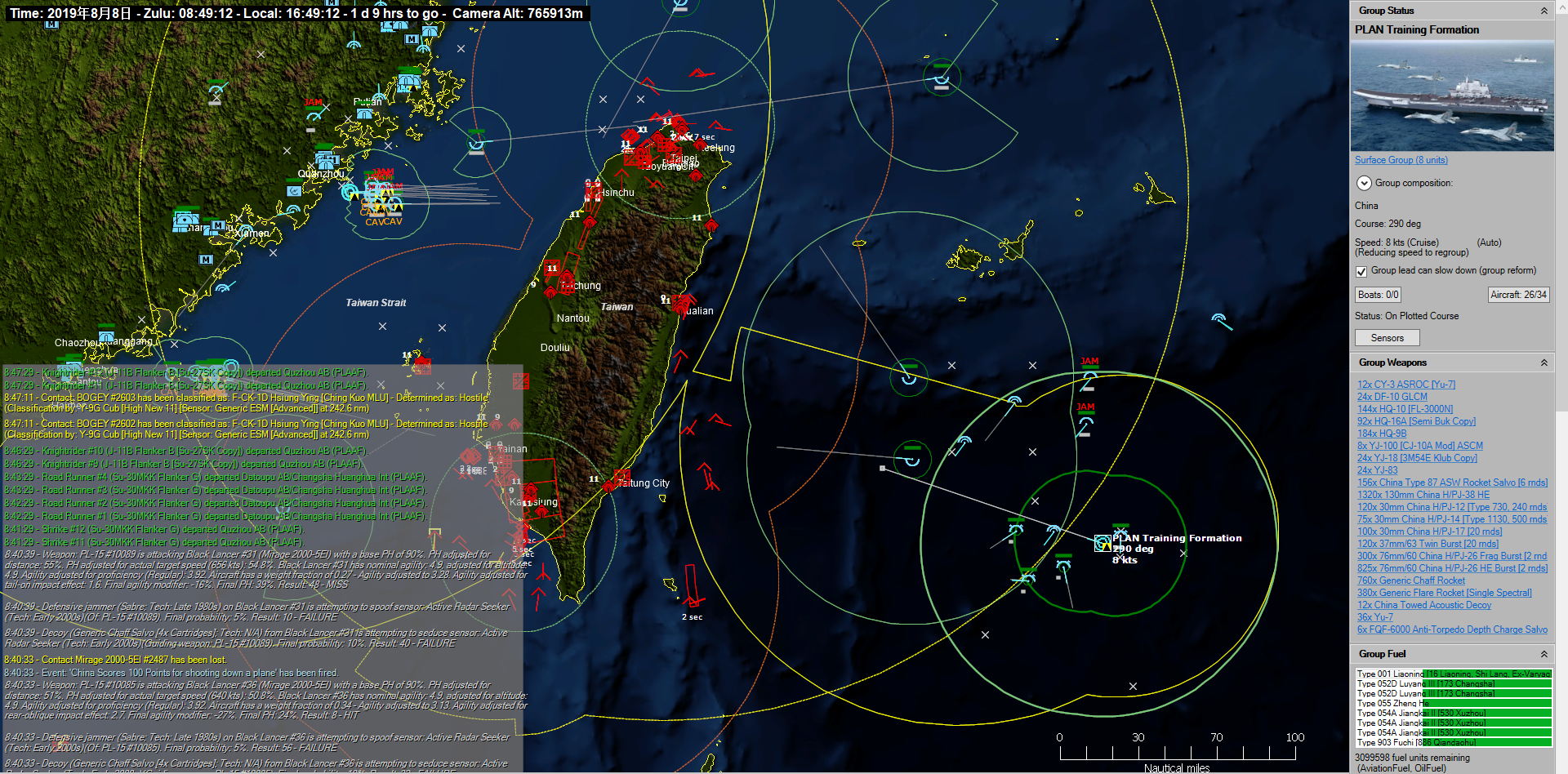 cmano兵棋推演对台作战2019二