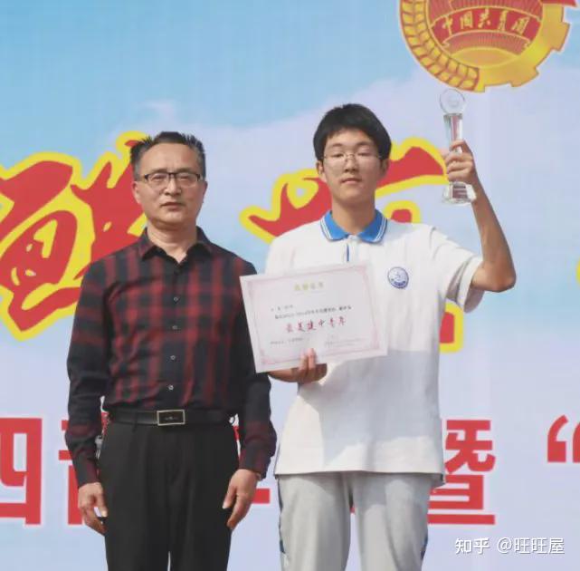 南部建兴中学:庆祝五四青年节,表彰大会!