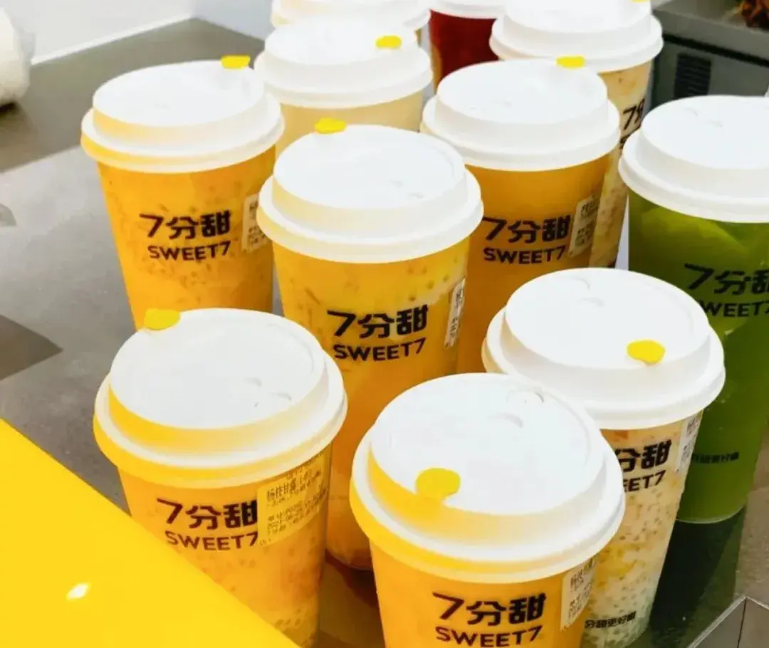 7分甜是怎么发展起来的