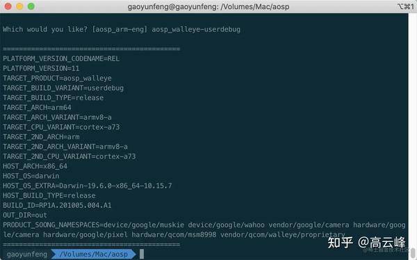 AOSP的编译及刷机 - 知乎