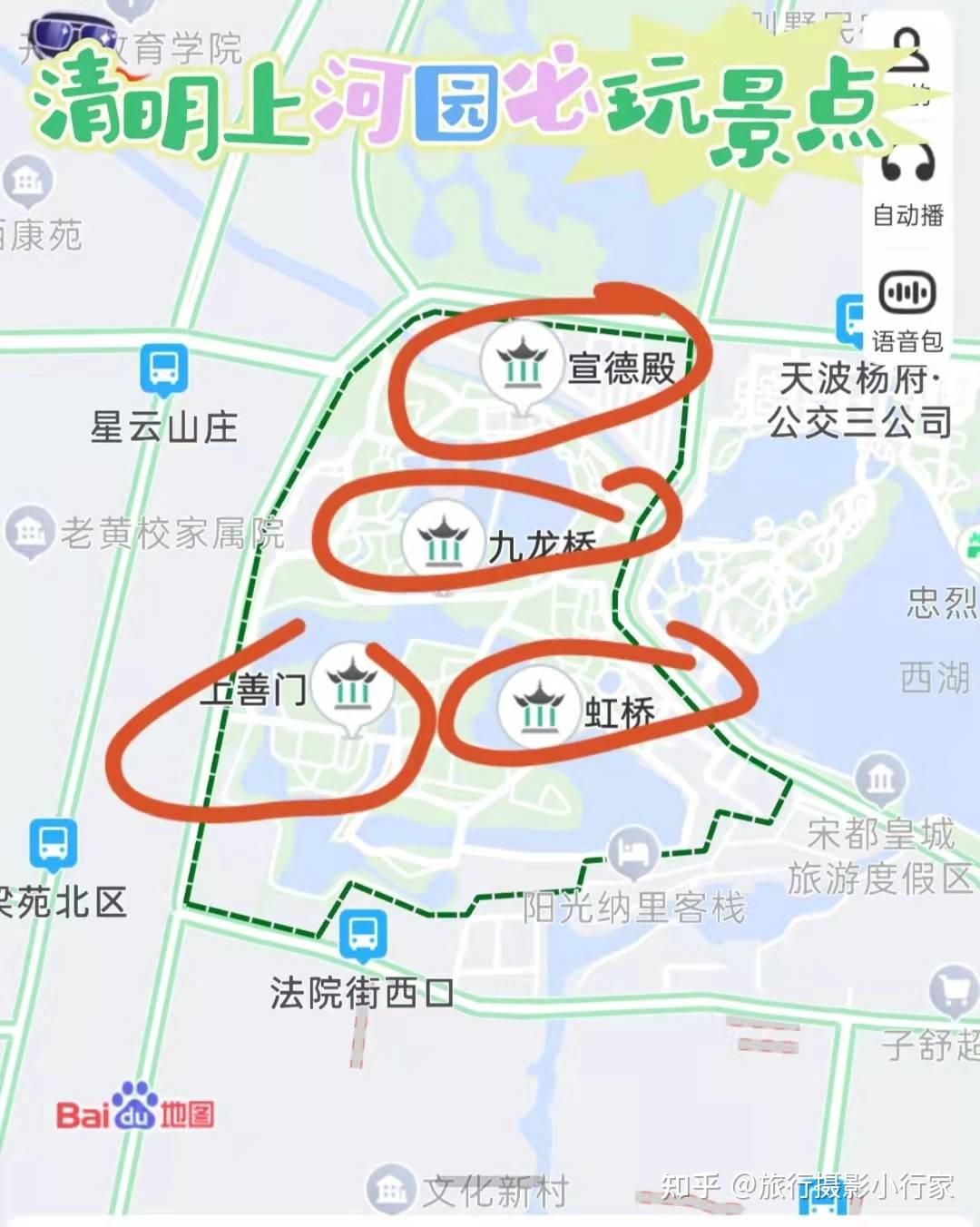 開封旅遊景點地圖攻略開封行李寄存指南