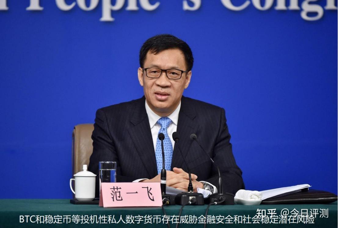 中国打压币圈的原因始末! - 知乎