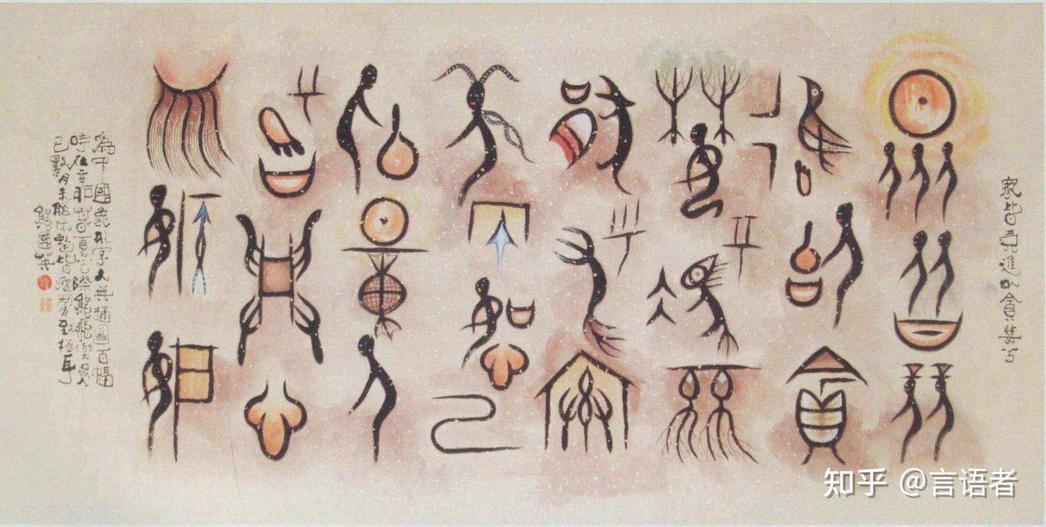 真正的“汉”字旗,你见过吗? - 知乎