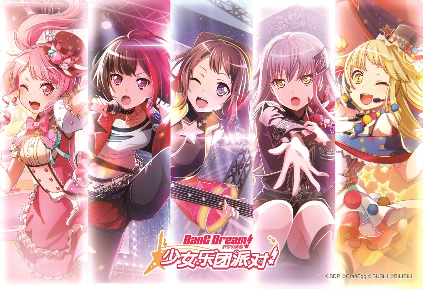 苦等两年 B站的 次世代少女乐队 终于来了 知乎