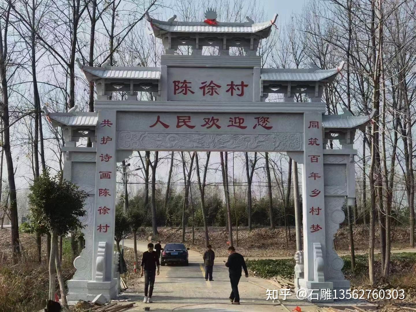 村口一门牌楼牌坊中的雕刻技巧 - 知乎