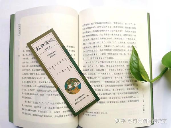 《经典常谈》文字诞生到简笔字的过程,朱自清老师是这样讲的 - 知乎