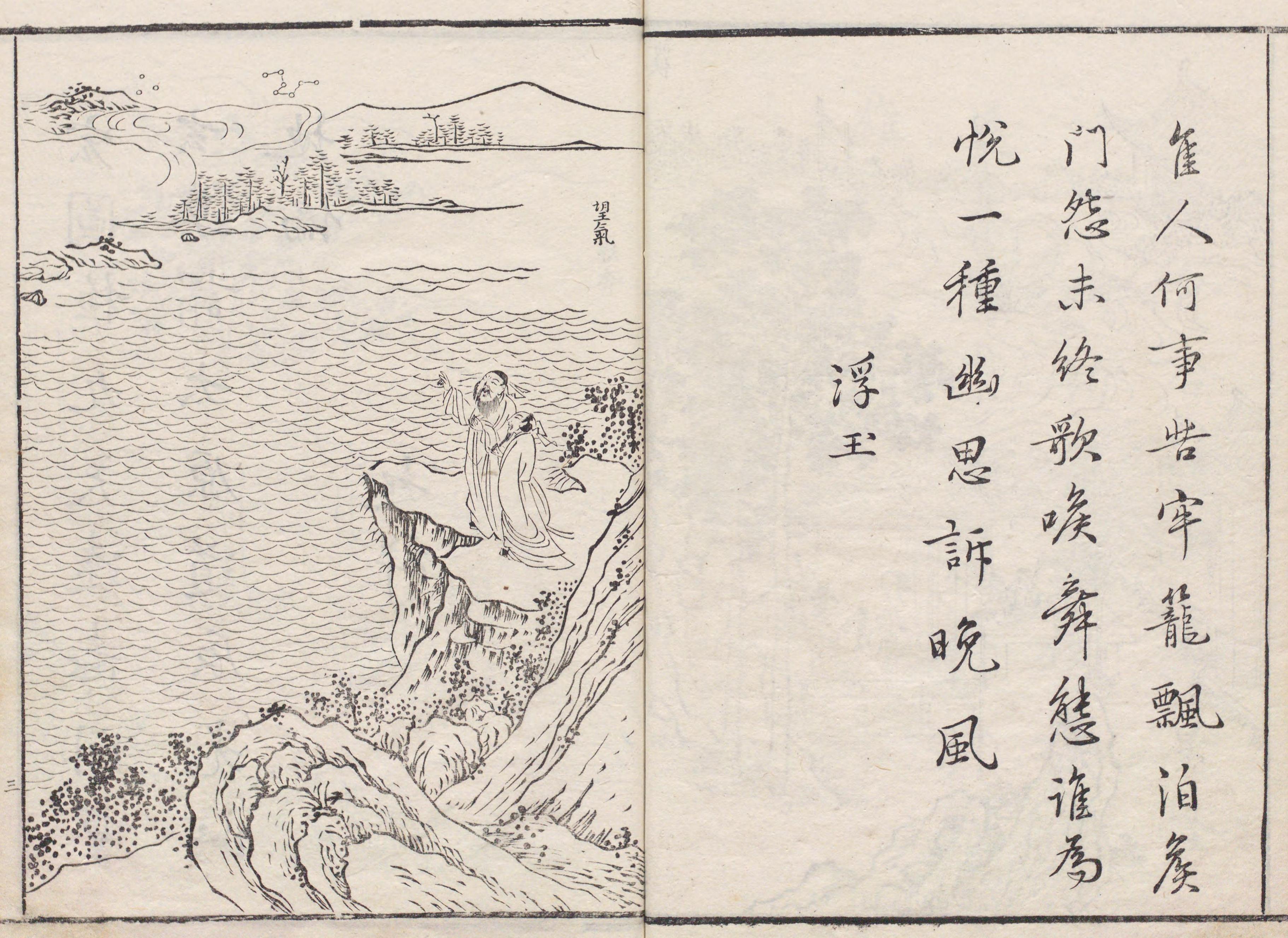 虬髯客传赏析红拂女美人巨眼识穷途虬髯客闻道长安似弈棋多图欣赏