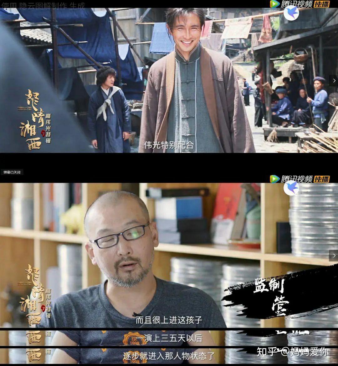 工作偶然遇到高伟光本人特好看听人说在圈里好多人欣赏他他自己也很