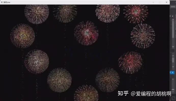 程序员不懂浪漫?C语言制作浪漫烟花程序~ - 知乎