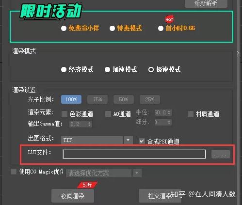 微擎小程序微信支付設置失敗的原因_微信小程序api設置_微信小程序設置滾動條