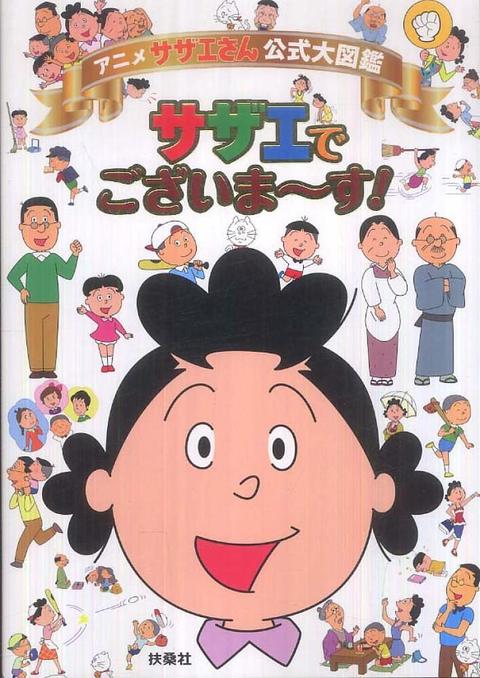海螺小姐第一季 动漫 知乎 海螺小姐第一季 动漫 知乎