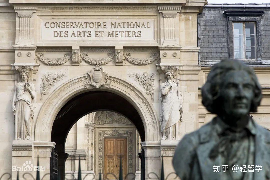 是與巴黎中央理工學院(ecole centrale paris ),巴黎政治學院