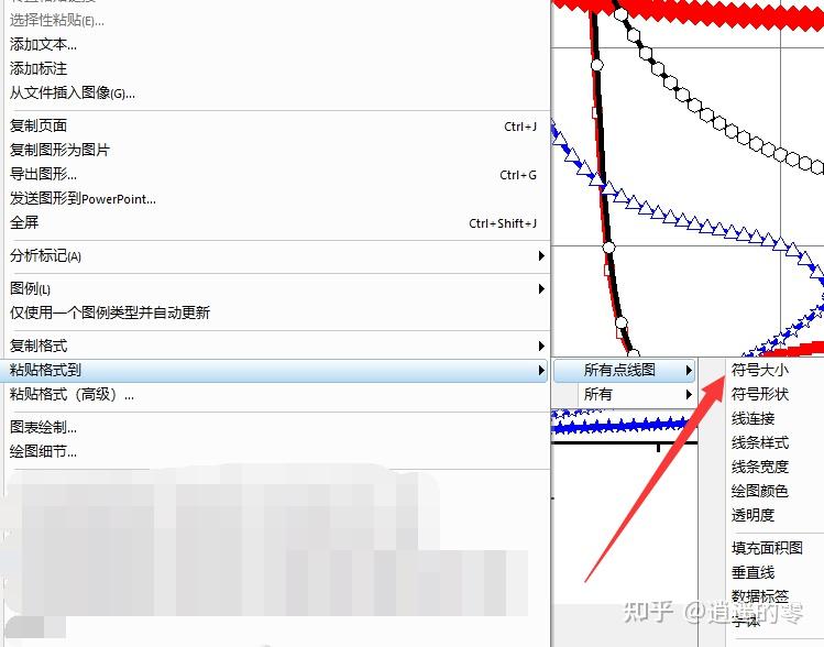 Origin入门教程系列 知乎