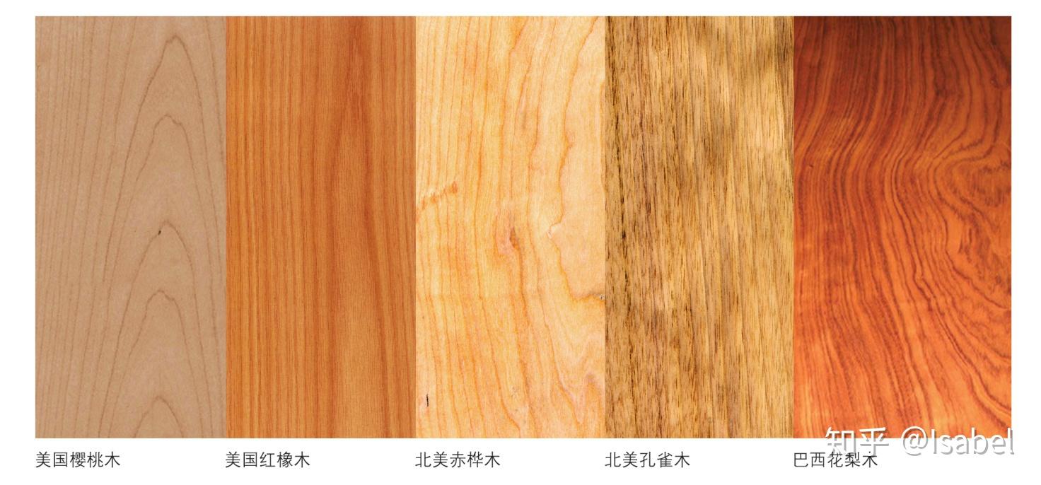 常见的原料有赤桦木,白蜡木,红橡木,樱桃木,花梨木.