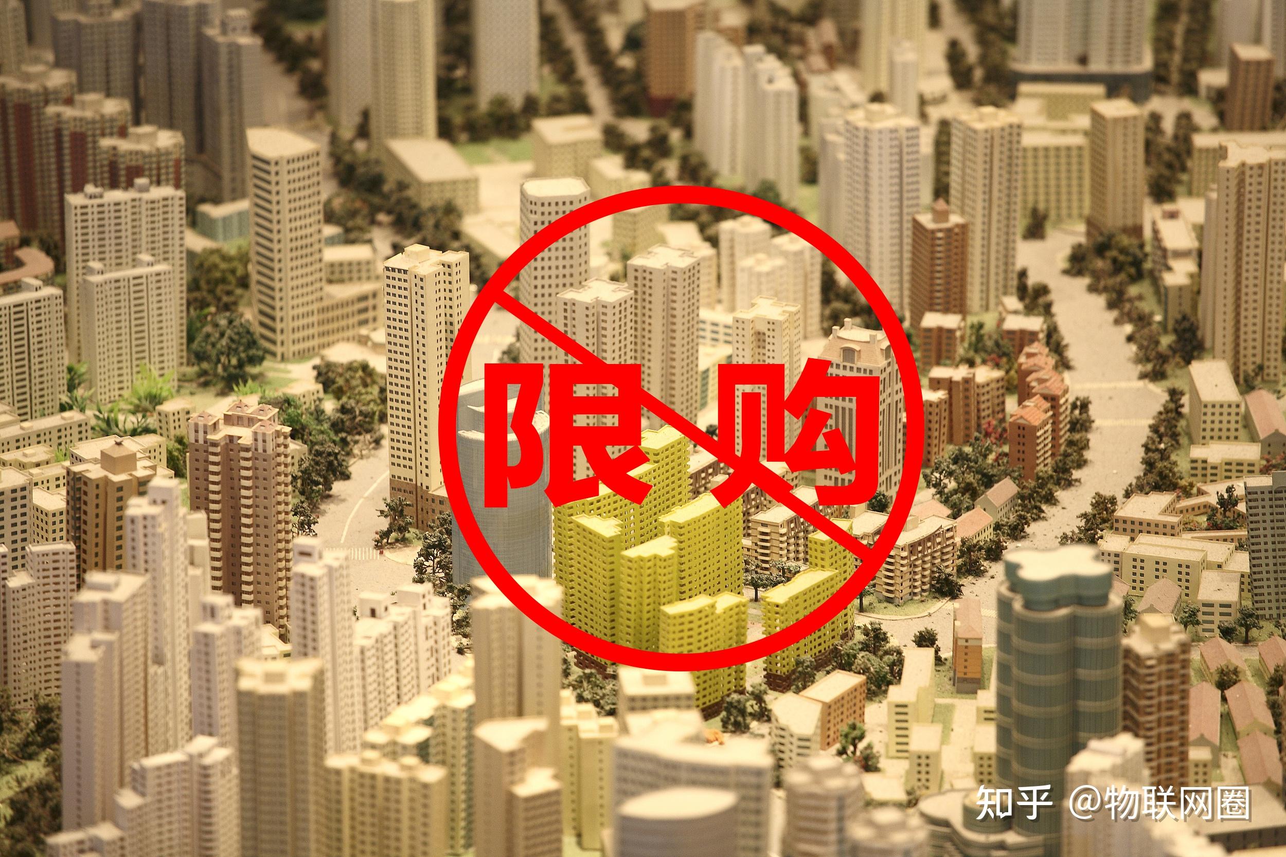 全国多地楼市调控政策大松绑,杭州全面取消住房限购 - 知乎