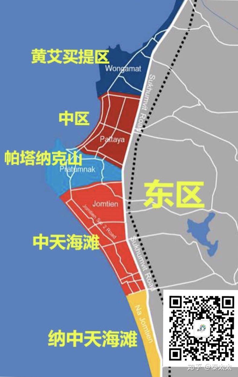 芭提雅区位图大解析