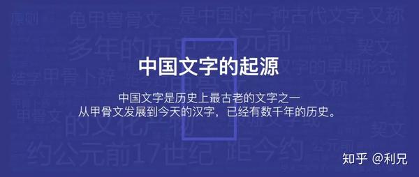 发布会ppt中常用的文字云 到底是如何制作的 知乎