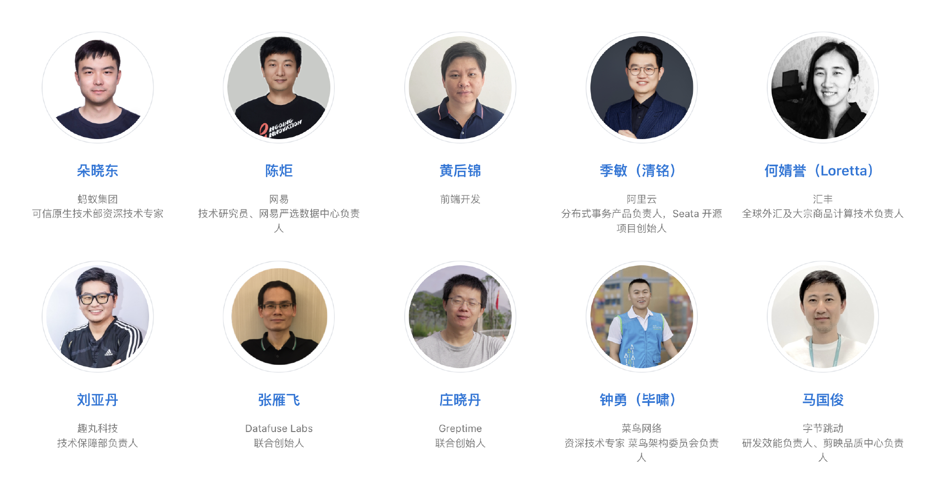 大咖云集，QCon 全球软件开发大会（广州站）即将落地 - 知乎