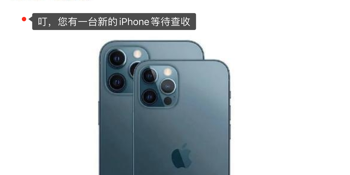 极客修 5g掺水 天价换屏iphone 12这些舆论的真相是 知乎