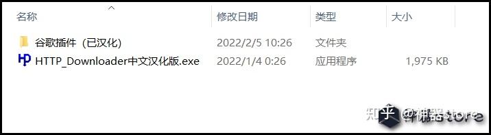HTTP Downloader——堪比IDM的电脑端资源下载神器！ - 知乎