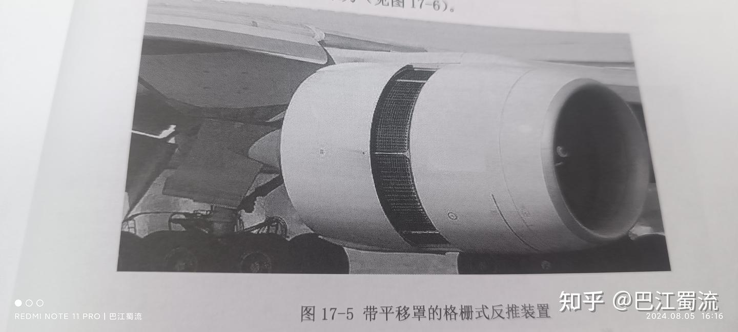 航空发动机22---反推装置(巴江蜀流) - 知乎