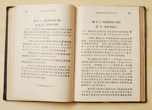 为何中国的书籍改为横行排版?日本书籍为何坚持竖列排版? - 知乎