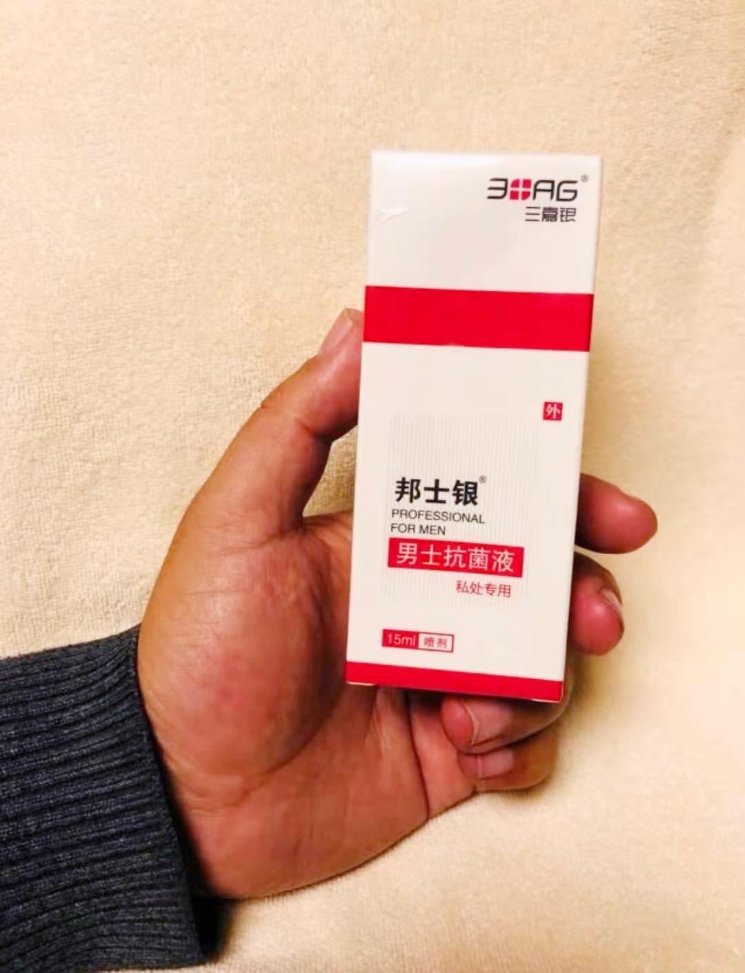 邦士银 三嘉银男士私处洗液护理液抑菌杀菌瘙痒私密护