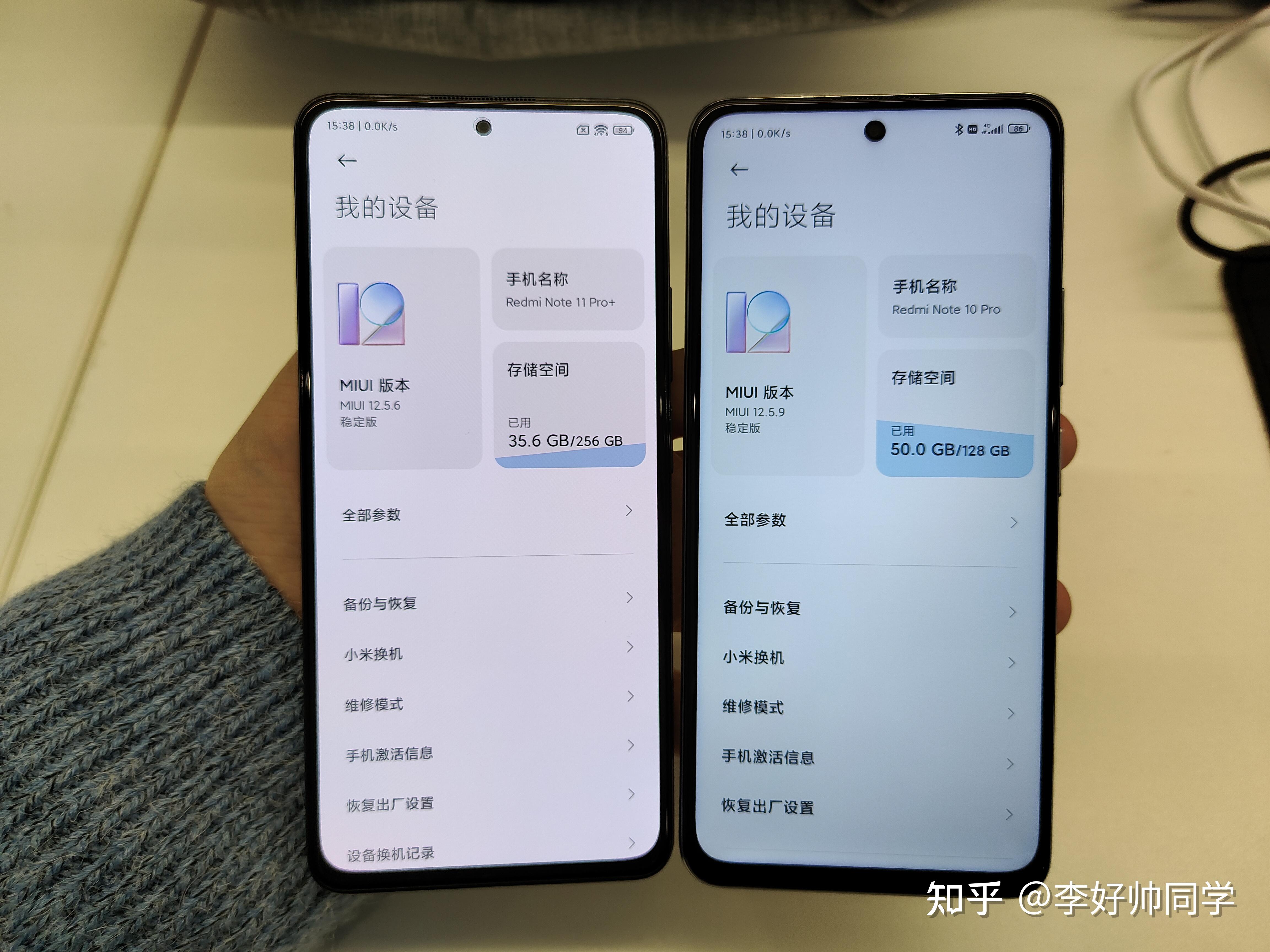 紅米note11 pro 對比紅米note10 pro,真的是