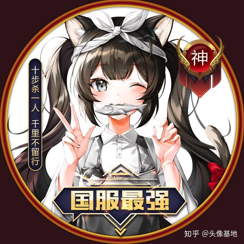 王者荣耀职业头像国服最强头像