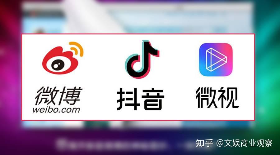 第三次崛起关键时刻微博将加注短视频决战抖音微视