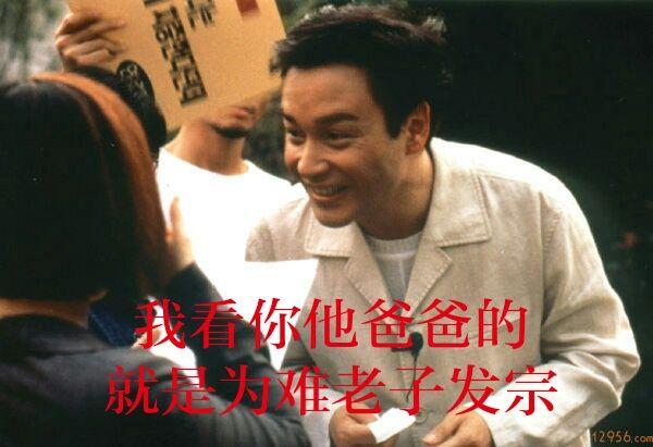 如何看待张国荣粉丝贬低其他明星的行为?