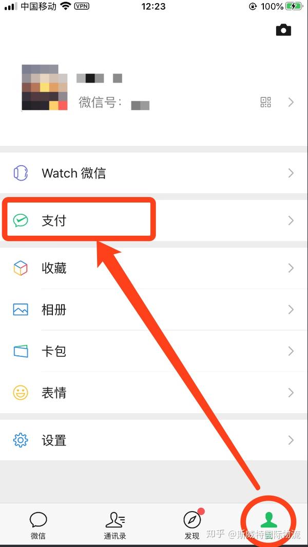 关闭苹果支付功能怎么设置_怎样关闭苹果支付功能_关闭iphone支付功能