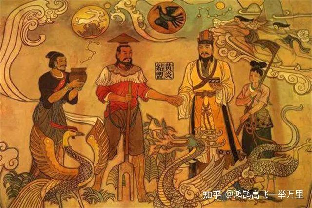 中國史連載從上古神話時代到家國天下體系的形成