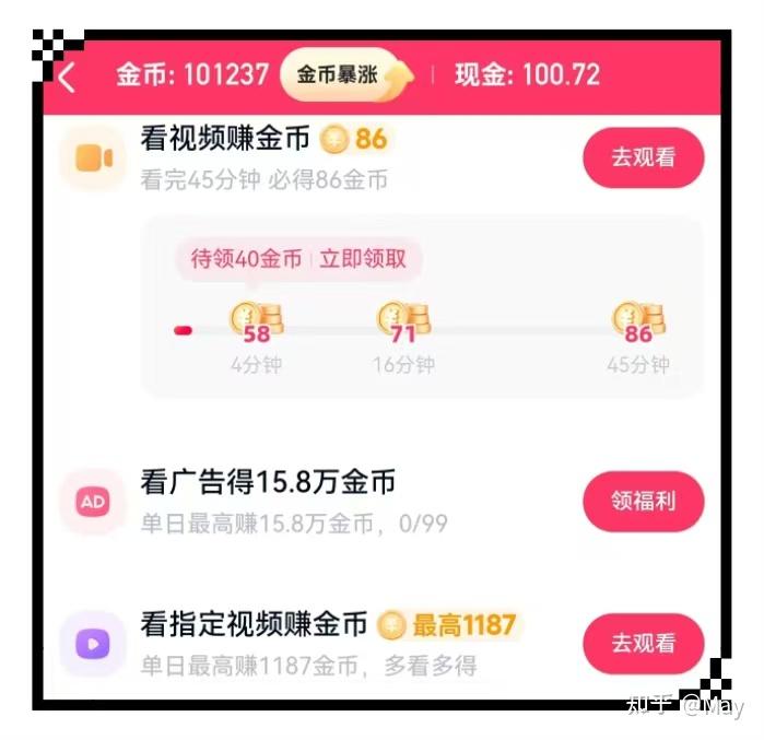 刷视频赚钱一天赚20元到50元下载(刷视频赚钱一天赚20元到50元下载什么软件)