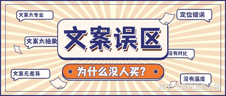 小二告诉我的主图文案2个点客户看了都想点