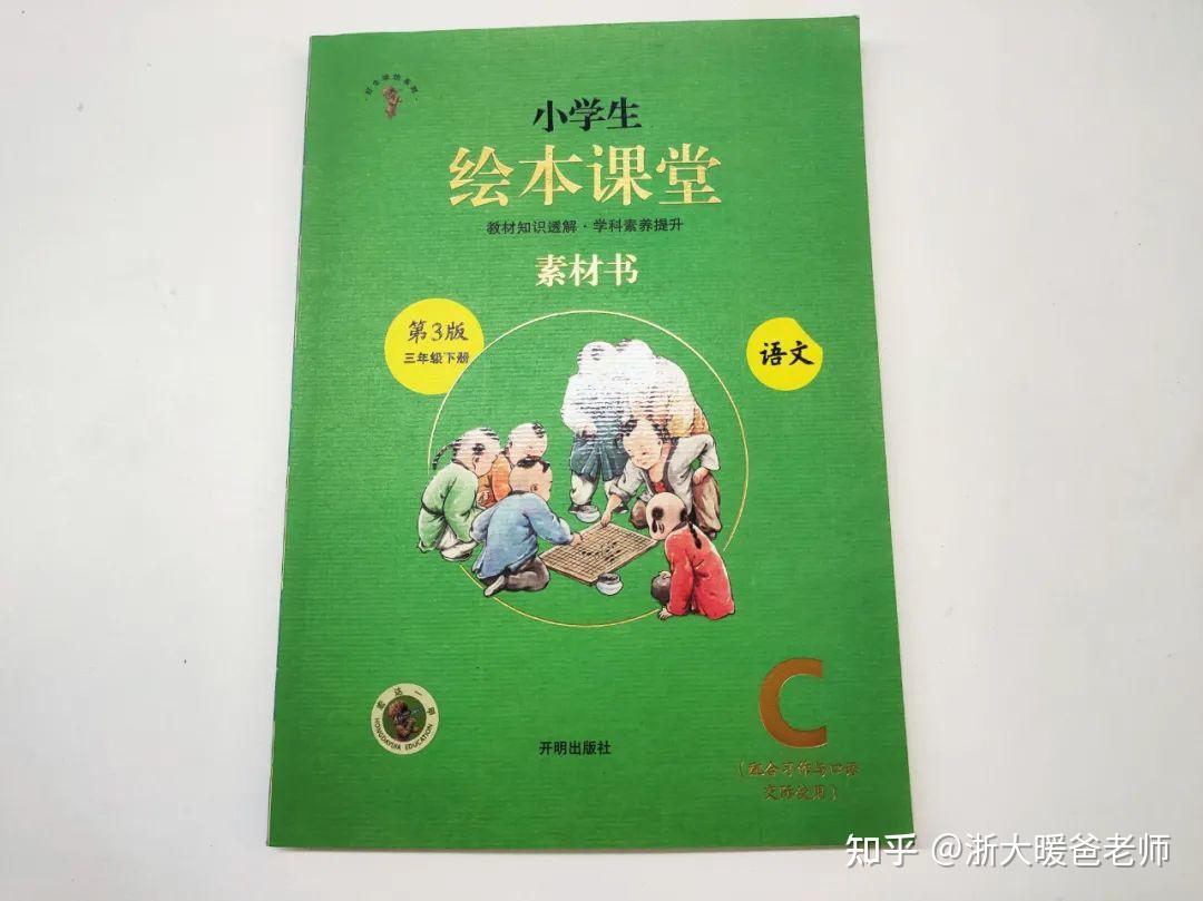 2024年度小学语文/数学教辅最佳搭配，鸡娃三年评测总结出的买书攻略- 知乎
