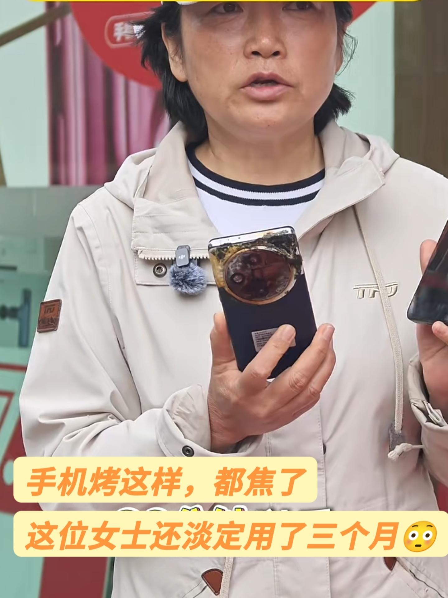 大开眼界！OPPO手机被烤焦还能用三个月！