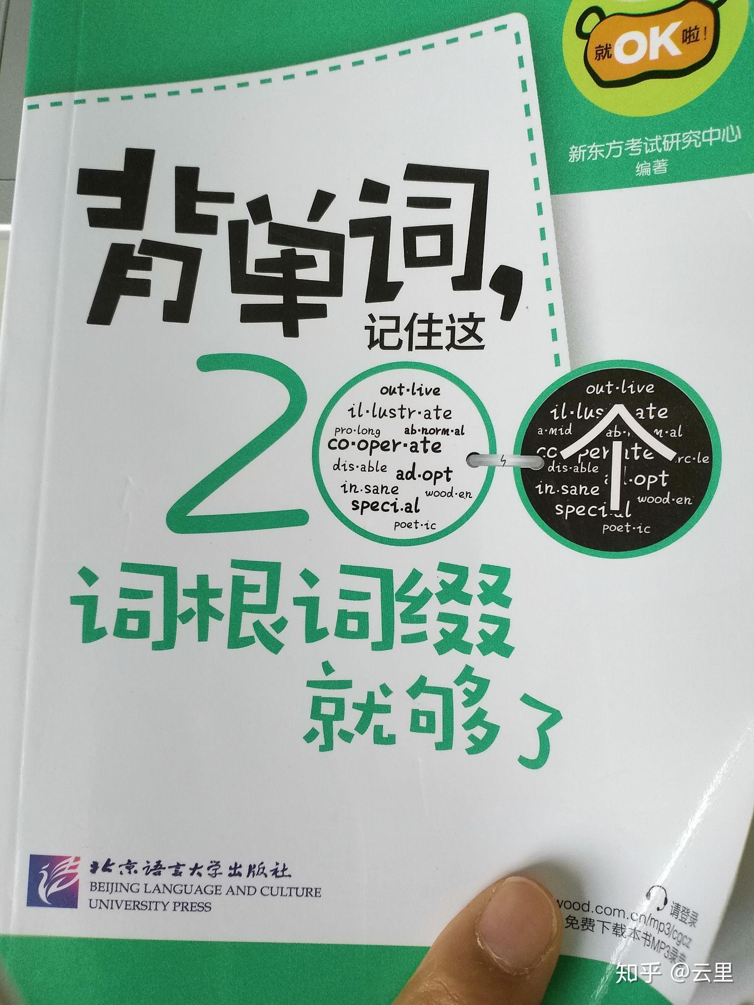 碰巧英文 碰巧那天我外出了用英语怎么说 某人碰巧做了某事用英语怎么说 一个偶然的机会用英语怎么说