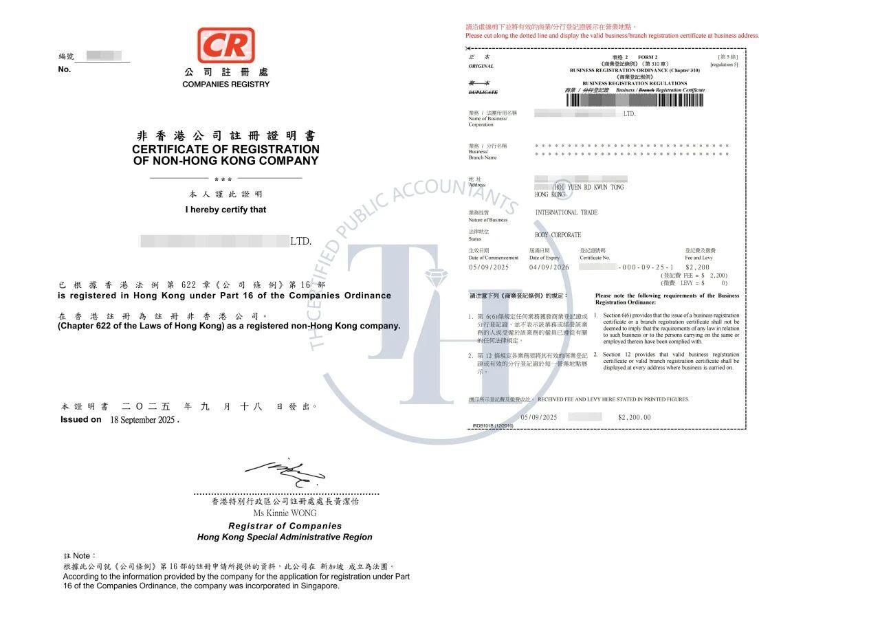 香港分公司】注册非香港公司指南- 知乎