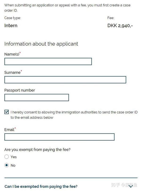 【丹麦实习签证攻略2019】 知乎