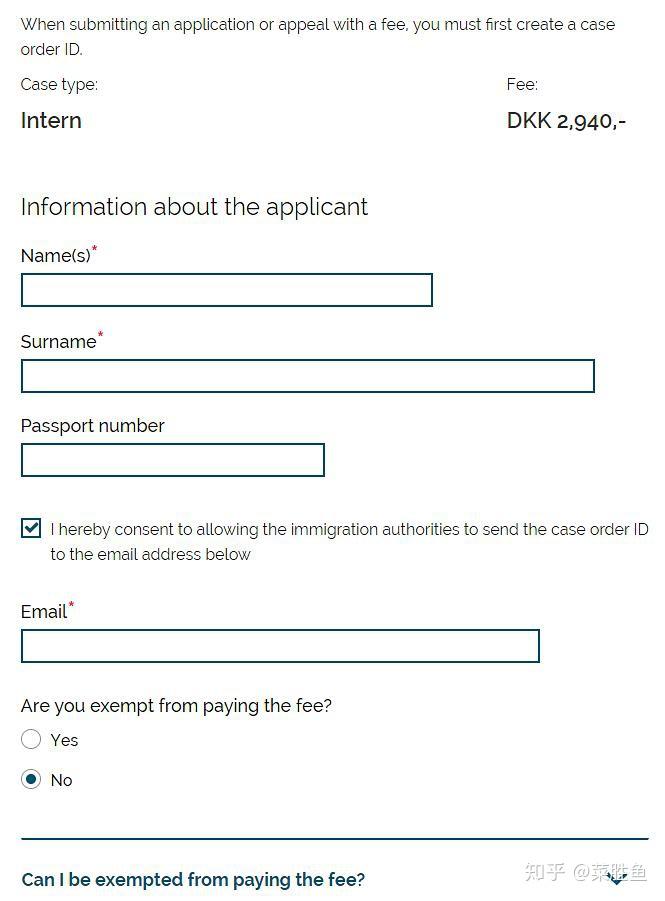 【丹麦实习签证攻略2019】 知乎