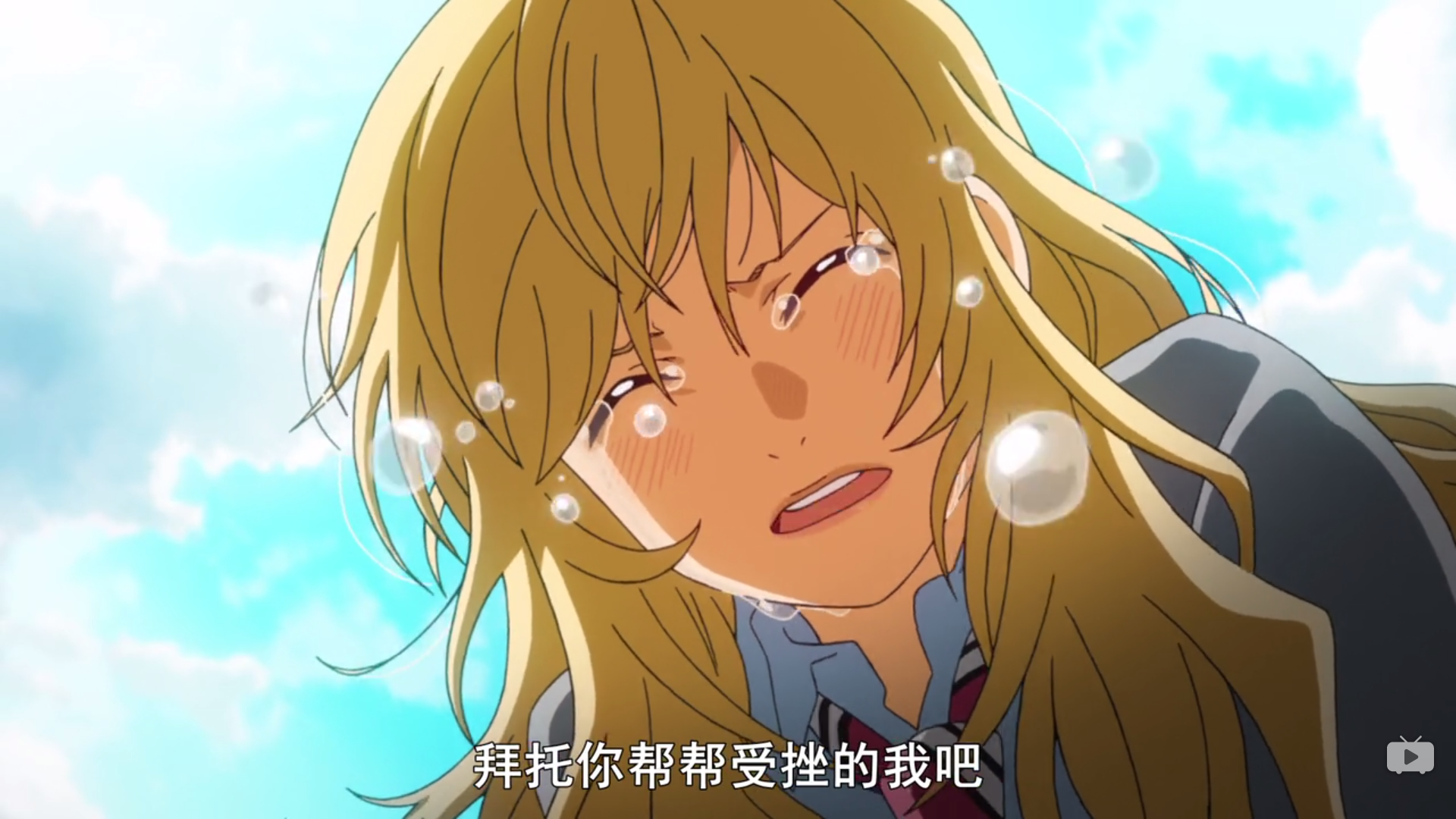 致记忆中的少女宫园薰