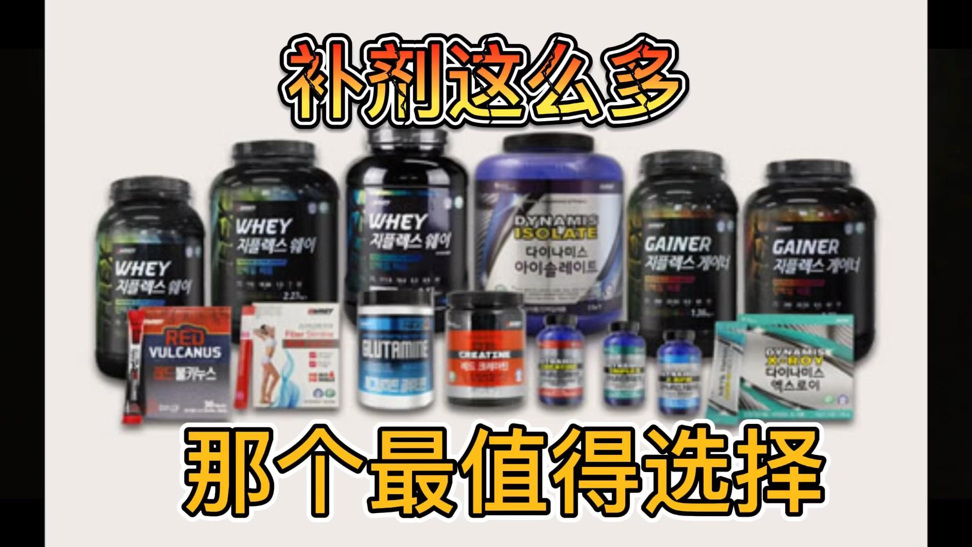 增肌粉批发价格现状与趋势分析