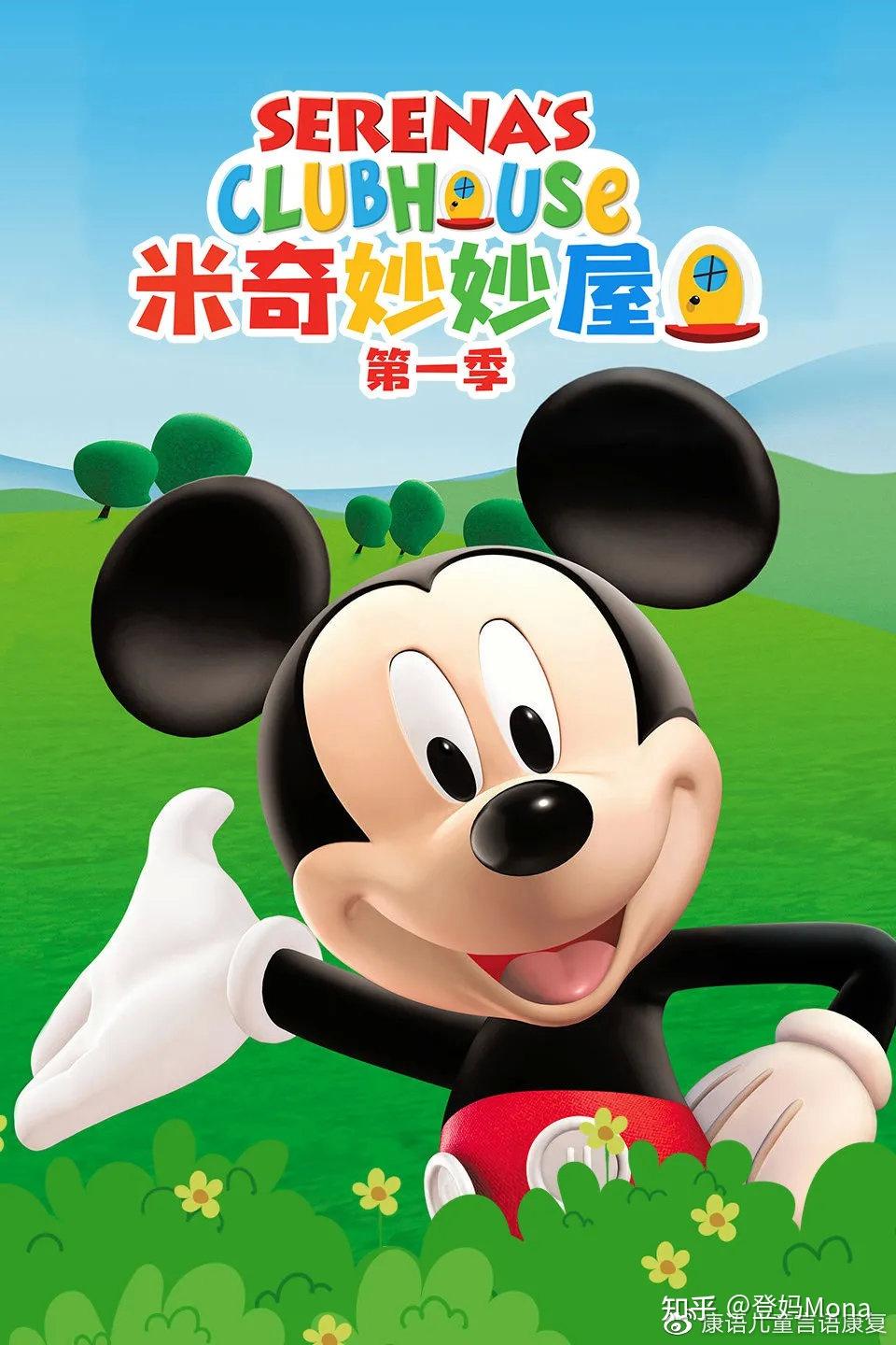 值得看10部孩子成长期必看动画片绝对惊喜