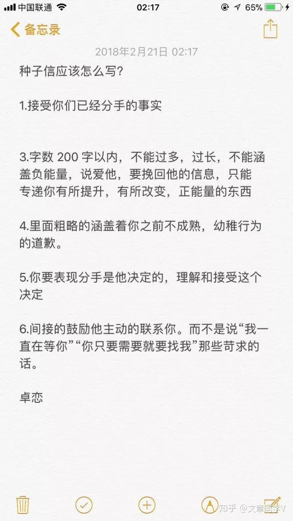 女友突然平静说分手态度坚决该怎么挽回