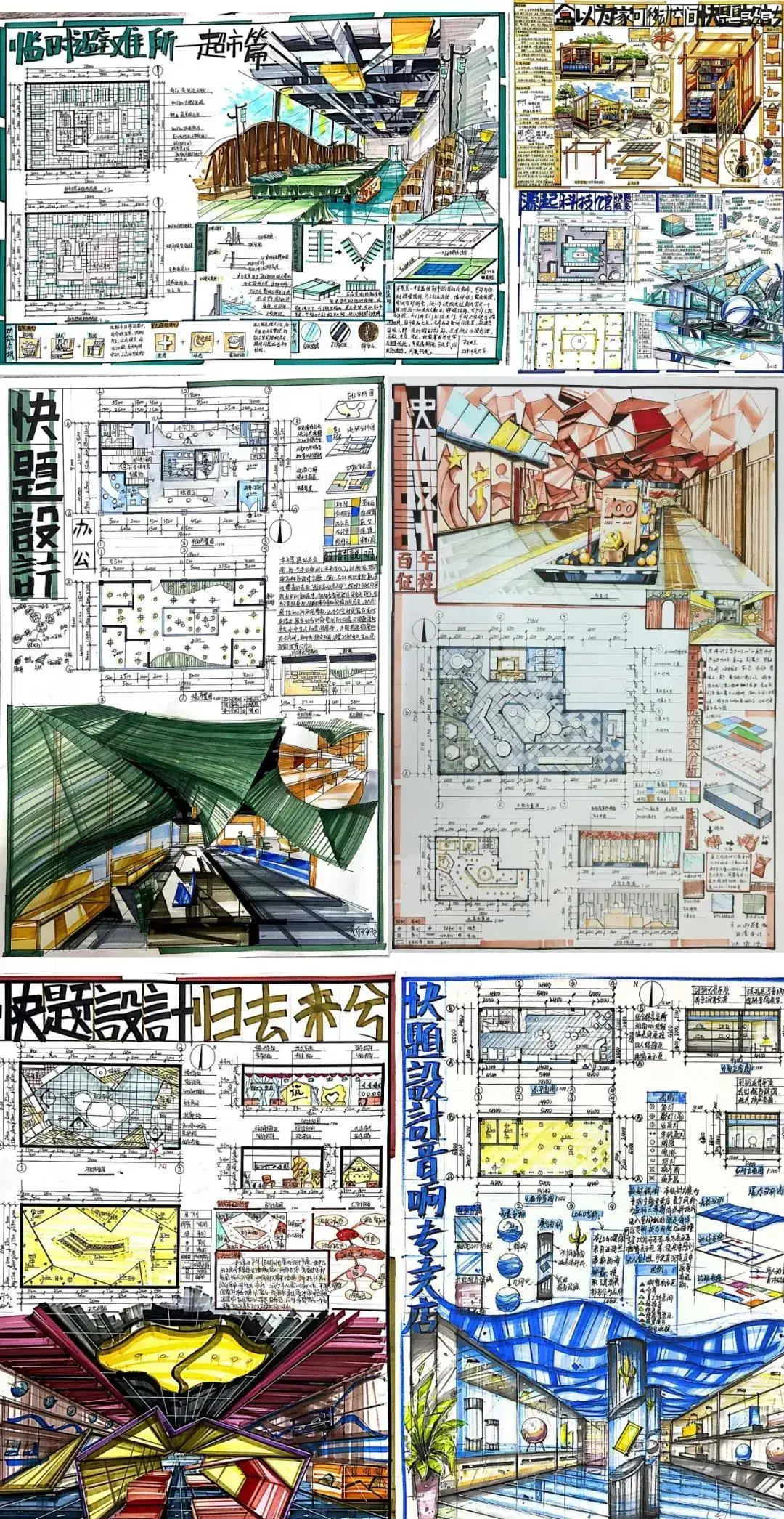 考研手绘机构哪家好