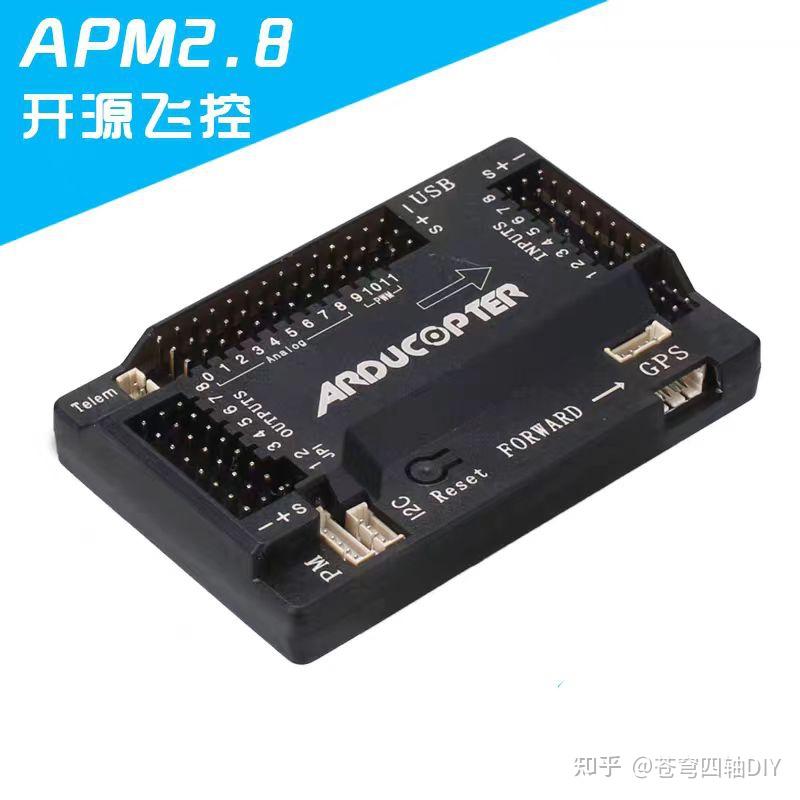 Apm Module Fh4 APM/Pixhawk/PX4还在傻傻分不清吗? - 知乎