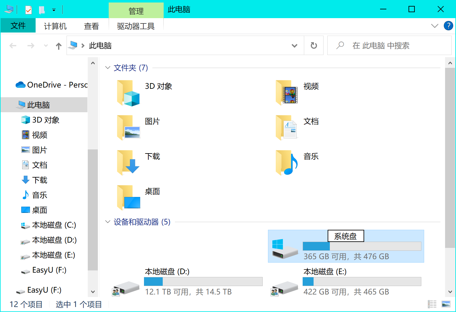  uefi 
