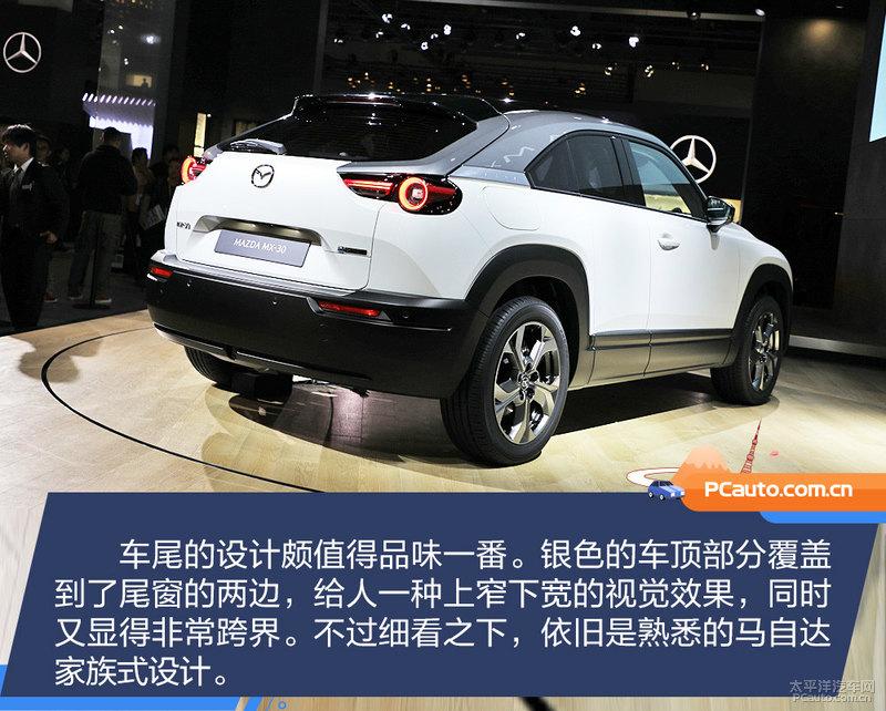 2019东京车展马自达mx30静态体验