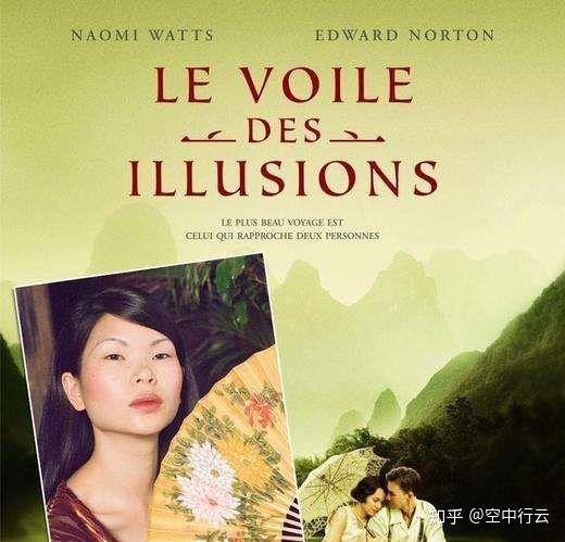 豆瓣90面纱毛姆笔下的三种婚恋状态诠释爱与救赎的真谛